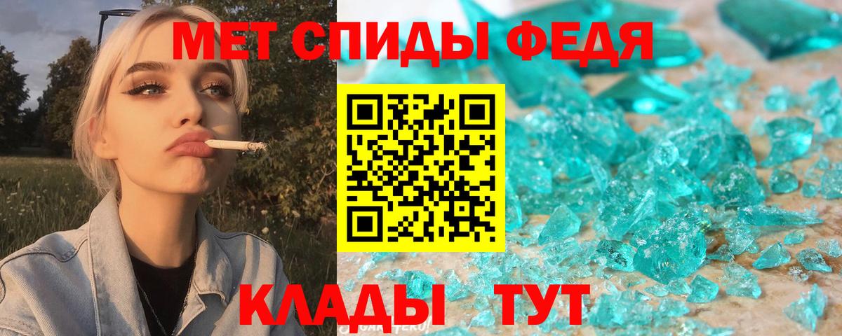 АМФ 97% Татарск