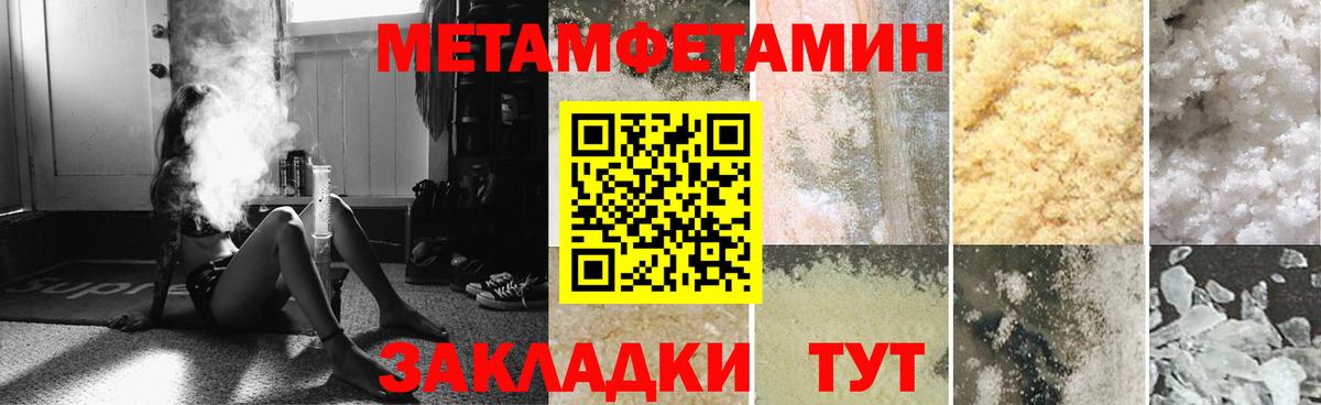 АМФЕТАМИН VHQ  АМФ  Татарск  Вход с VPN  Amphetamine 