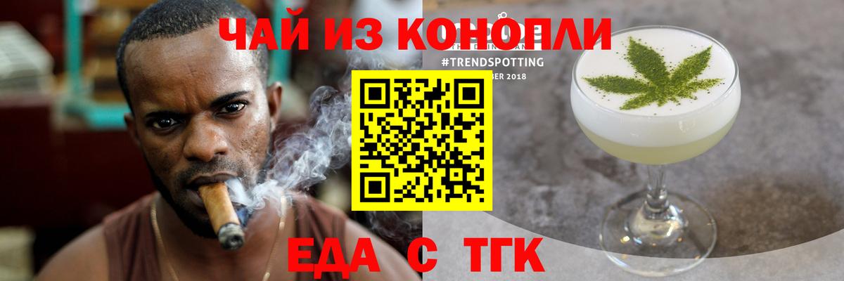 Canna-Cookies марихуана  Вход с VPN  Татарск 