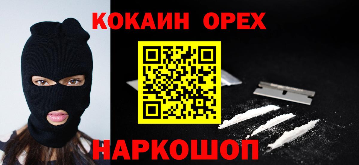 МЕТАМФЕТАМИН  Татарск  Альфа ПВП СОЛЬ кристаллы  COCAIN  Меф   Вход с VPN  МАРИХУАНА  Мефедрон 