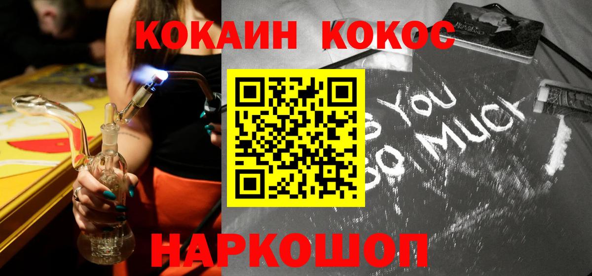 COCAIN Боливия Татарск