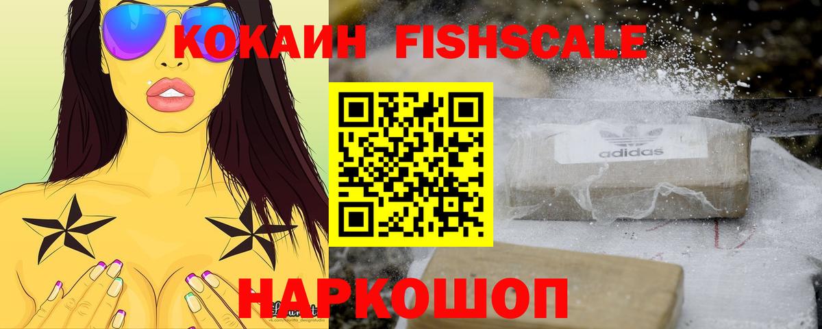 Cocaine 99%  Cocaine  Татарск  Вход с VPN  Кокаин 97% 