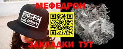 соль ск Кумертау