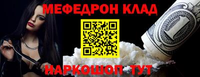соль ск Кумертау