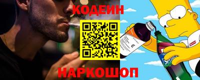 соль ск Кумертау