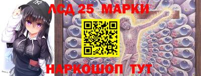 марки lsd Кулебаки