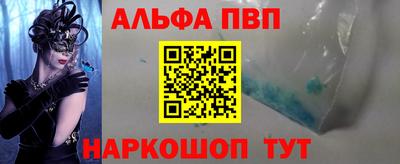спайс Ликино-Дулёво