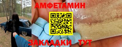 соль ск Кумертау