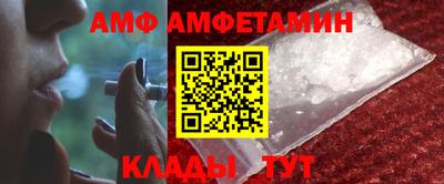 соль ск Кумертау
