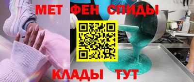 соль ск Кумертау