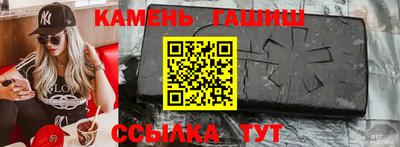 соль ск Кумертау