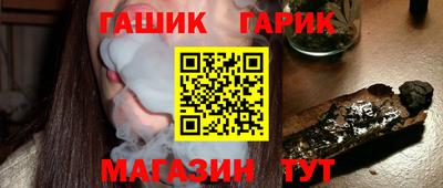 спайс Ликино-Дулёво