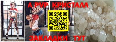 соль ск Кумертау