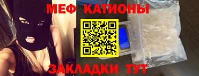 соль ск Кумертау