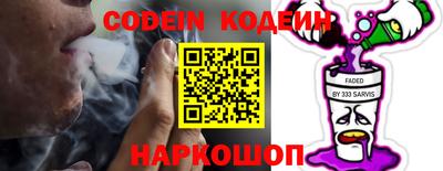 соль ск Кумертау
