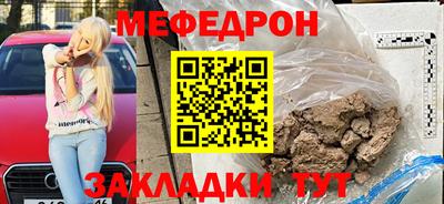 МДПВ Кунгур