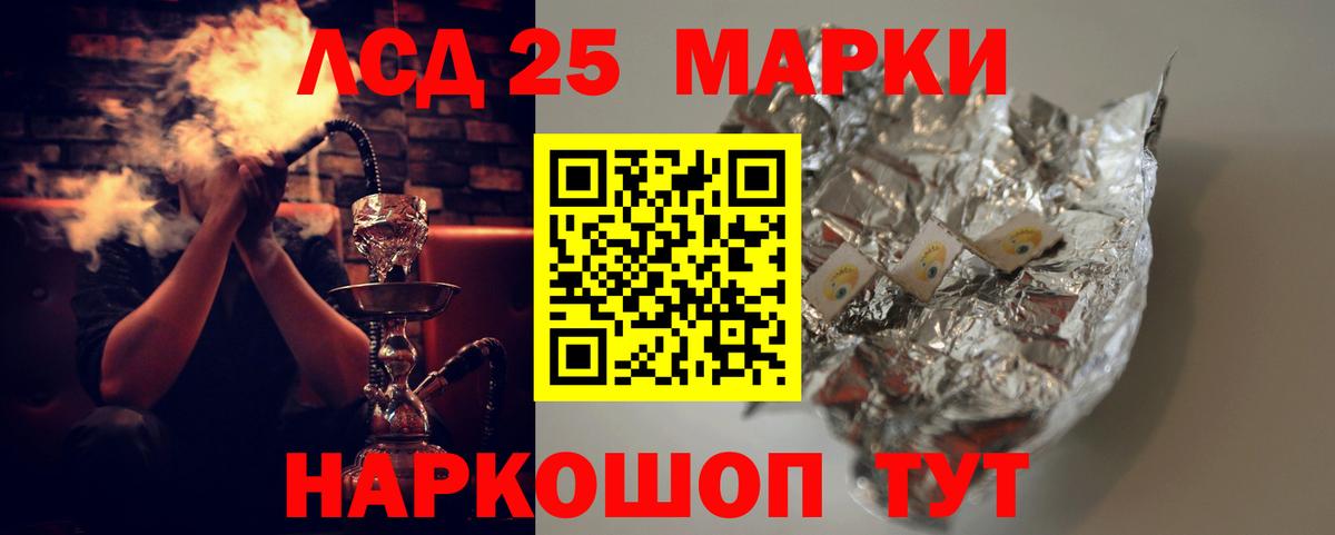 Татарск  LSD-25 экстази ecstasy  Вход с VPN 