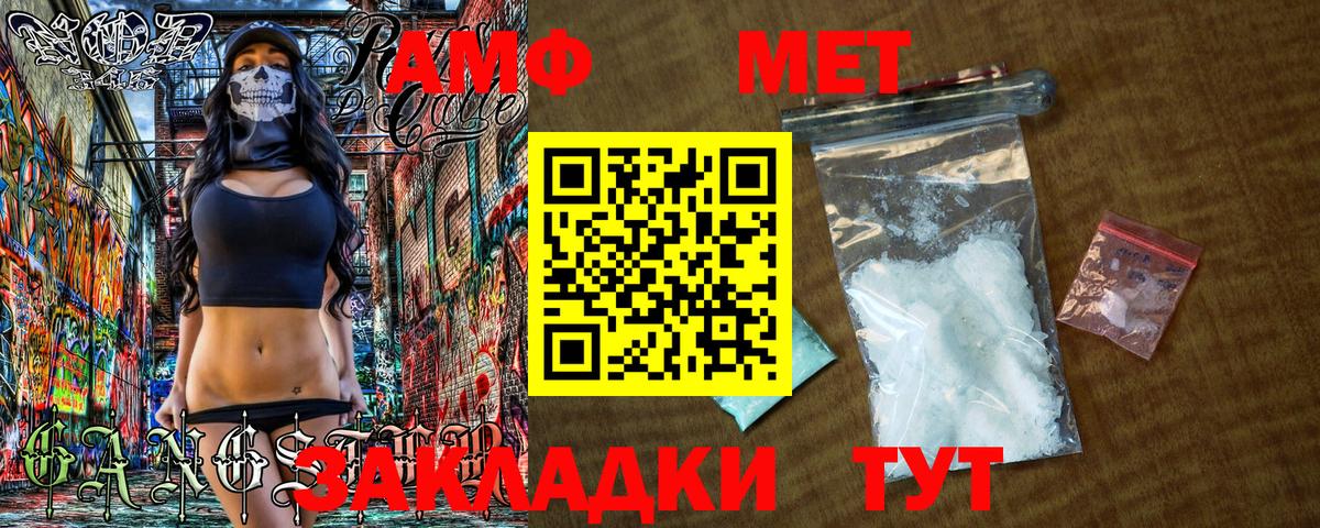 Татарск  МЕТАМФЕТАМИН Methamphetamine  Вход с VPN  Метамфетамин  МЕТАМФЕТАМИН Methamphetamine 