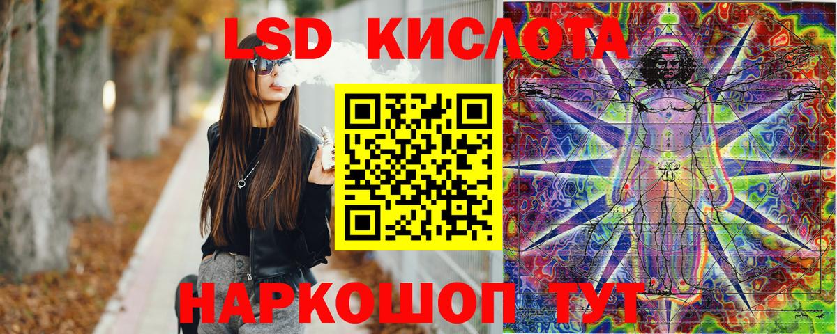 Наркотические марки 1,8мг Татарск
