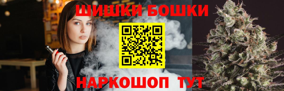 Каннабис марихуана Татарск